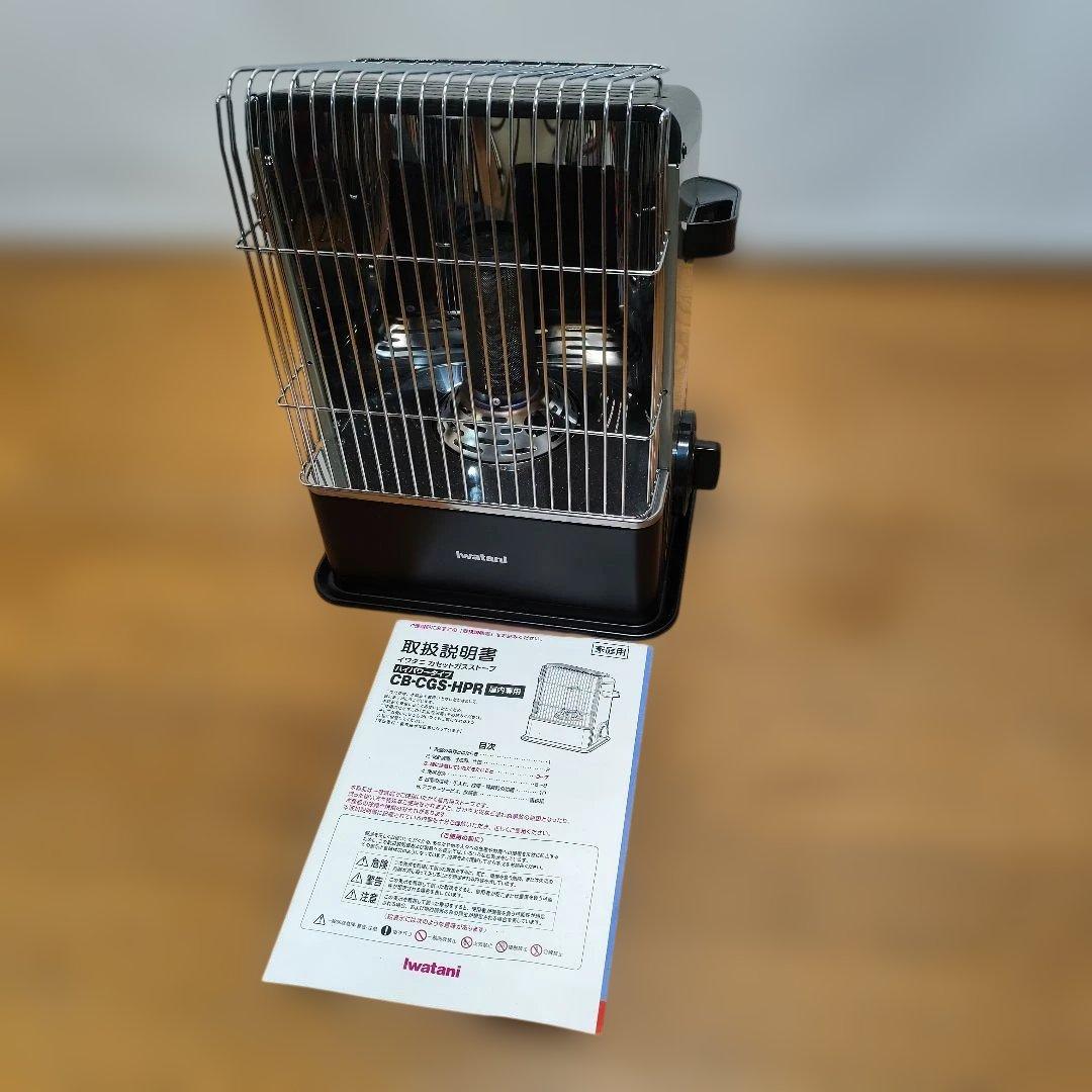 イワタニ カセットガスストーブ ハイパワータイプ
