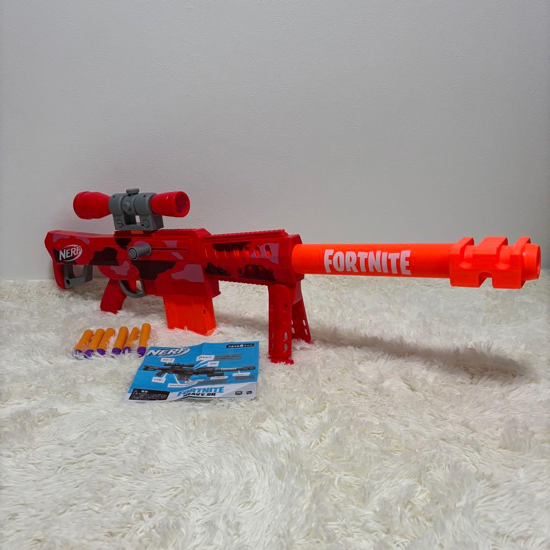 ナーフ フォートナイト　ヘビースナイパー