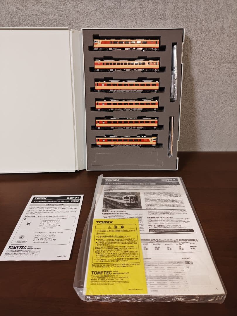 【98774】 TOMIX キハ82系 特急ディーゼルカー(ひだ・南紀)セット