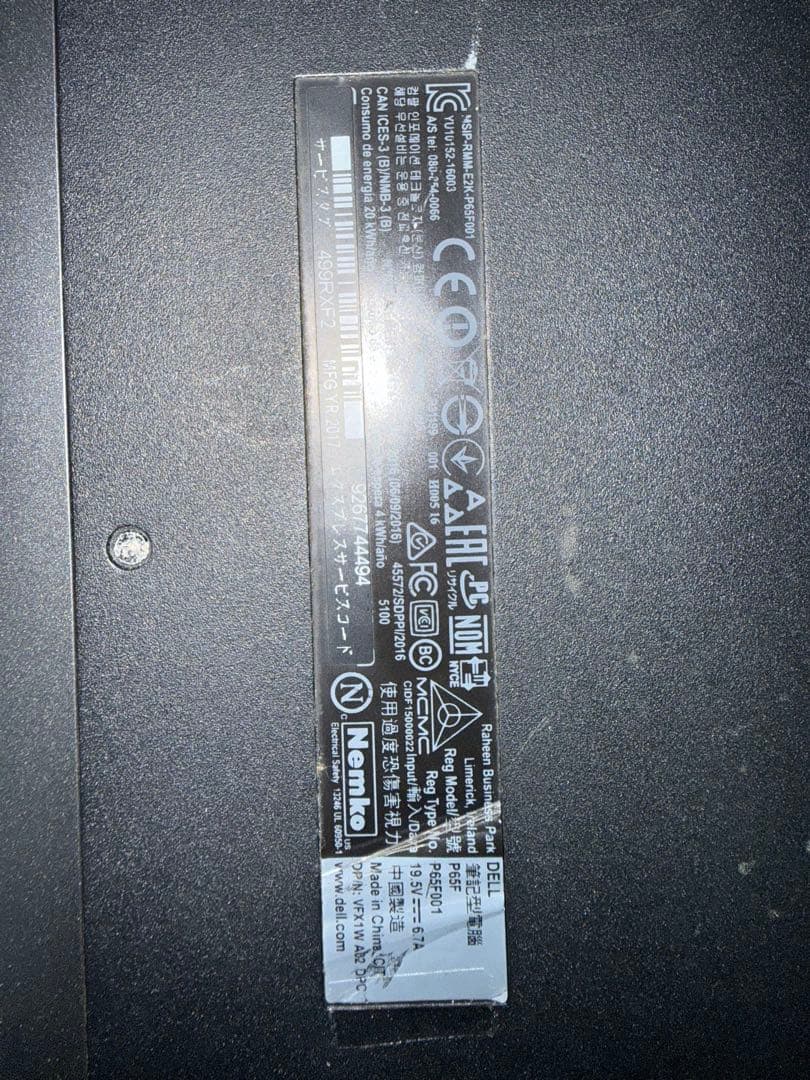 Dell ゲーミングノート P65F i5 7300HQ GTX1050ti