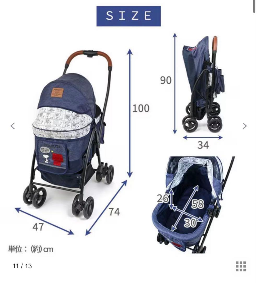 ペットパラダイス スヌーピー カート 多頭飼い 小型犬 キャリー 犬 猫 深型