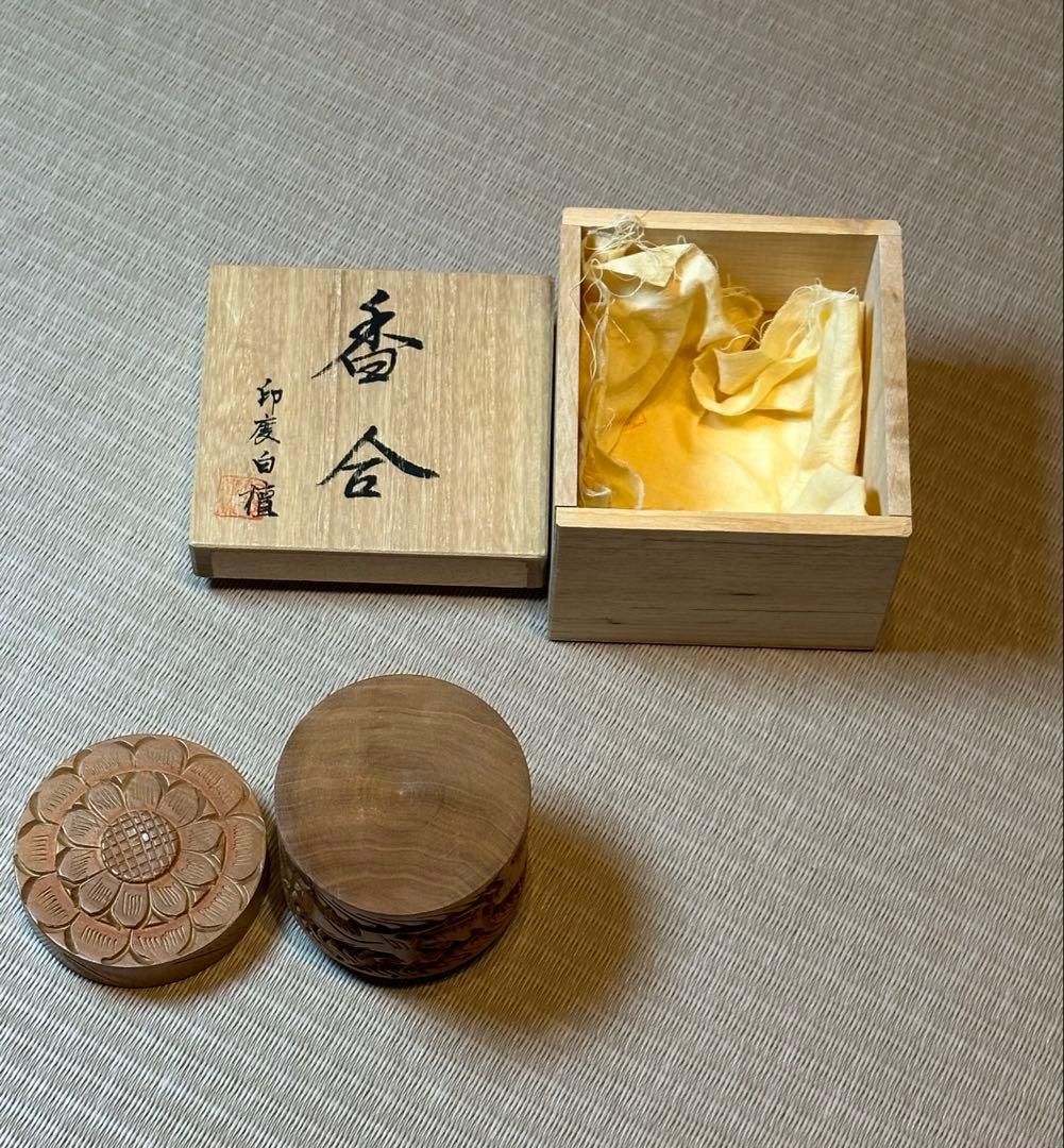 香合 印度 白檀 印度白檀