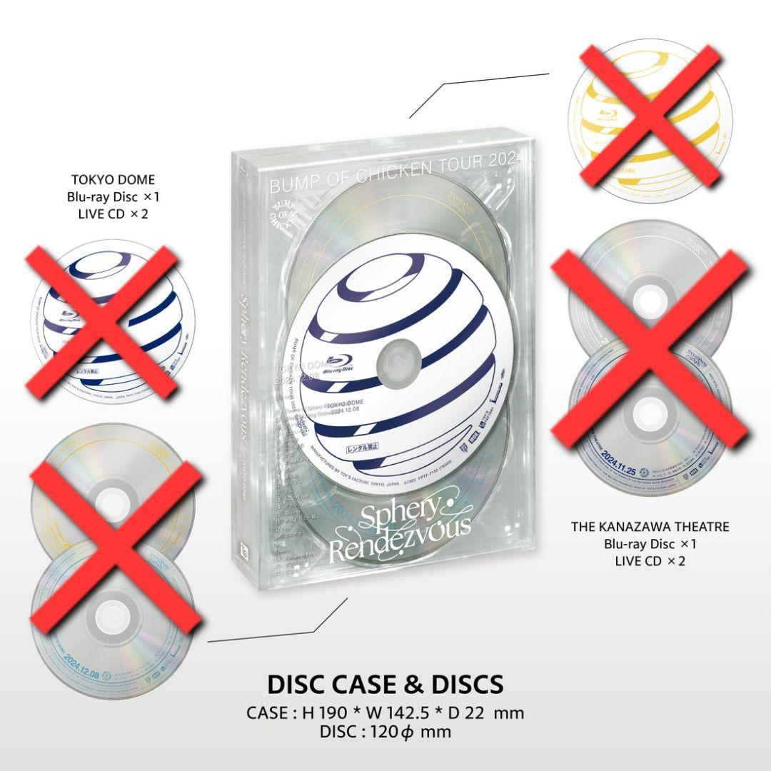 DISC欠品 BUMP OF CHICKEN Sphery Rendezvous