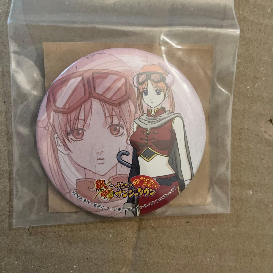 銀魂　ナンジャ　神楽　缶バッジ