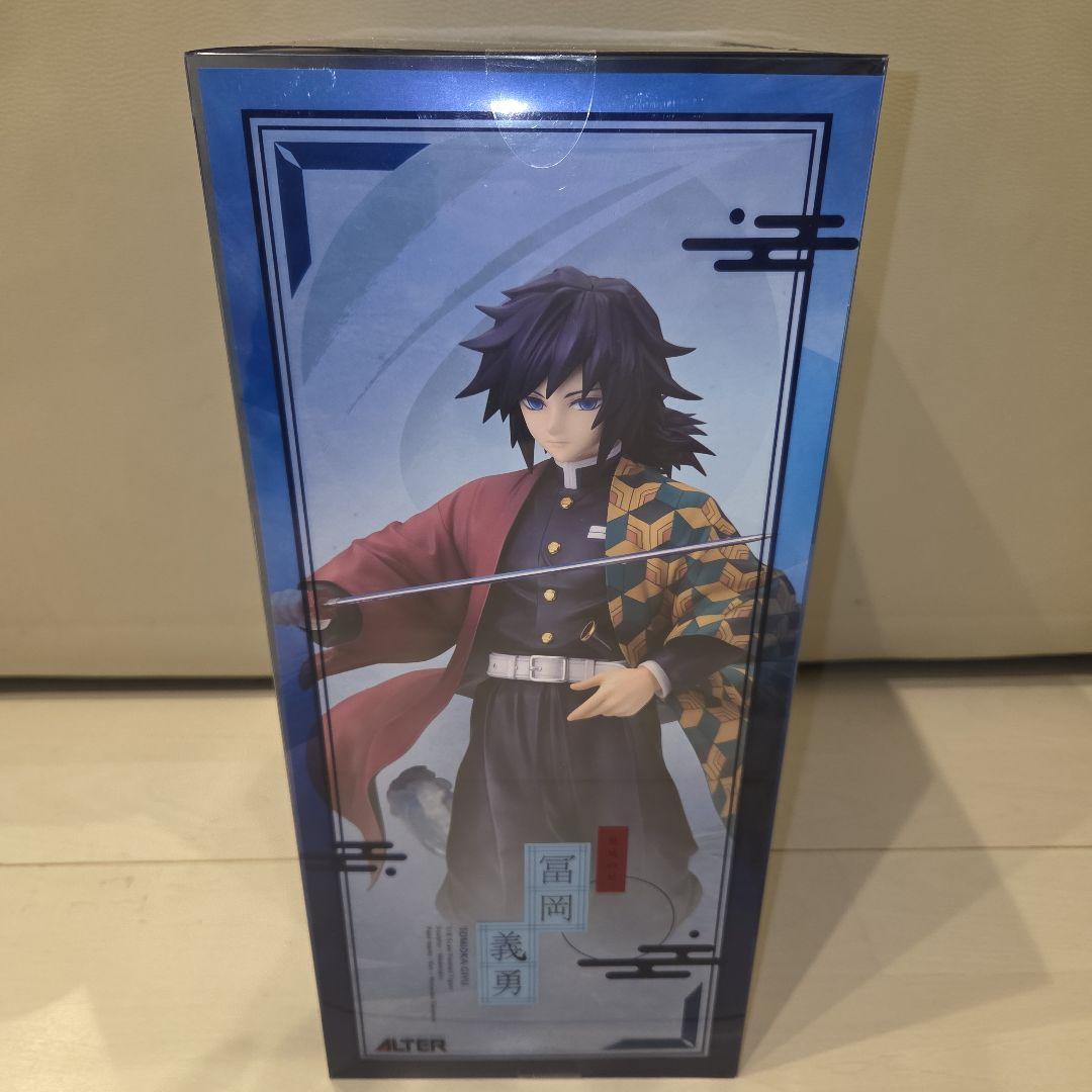 アルター 鬼滅の刃 冨岡義勇 ALTER 1/8スケール 完成品フィギュア未開封