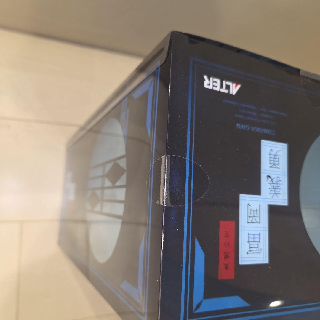 アルター 鬼滅の刃 冨岡義勇 ALTER 1/8スケール 完成品フィギュア未開封