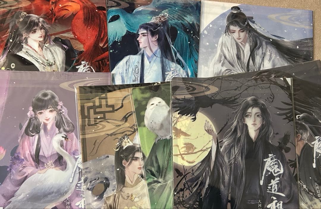 魔道祖師　公式茶屋　クリアファイル 鳥獣遊戯 ver.A フルセット　即発送