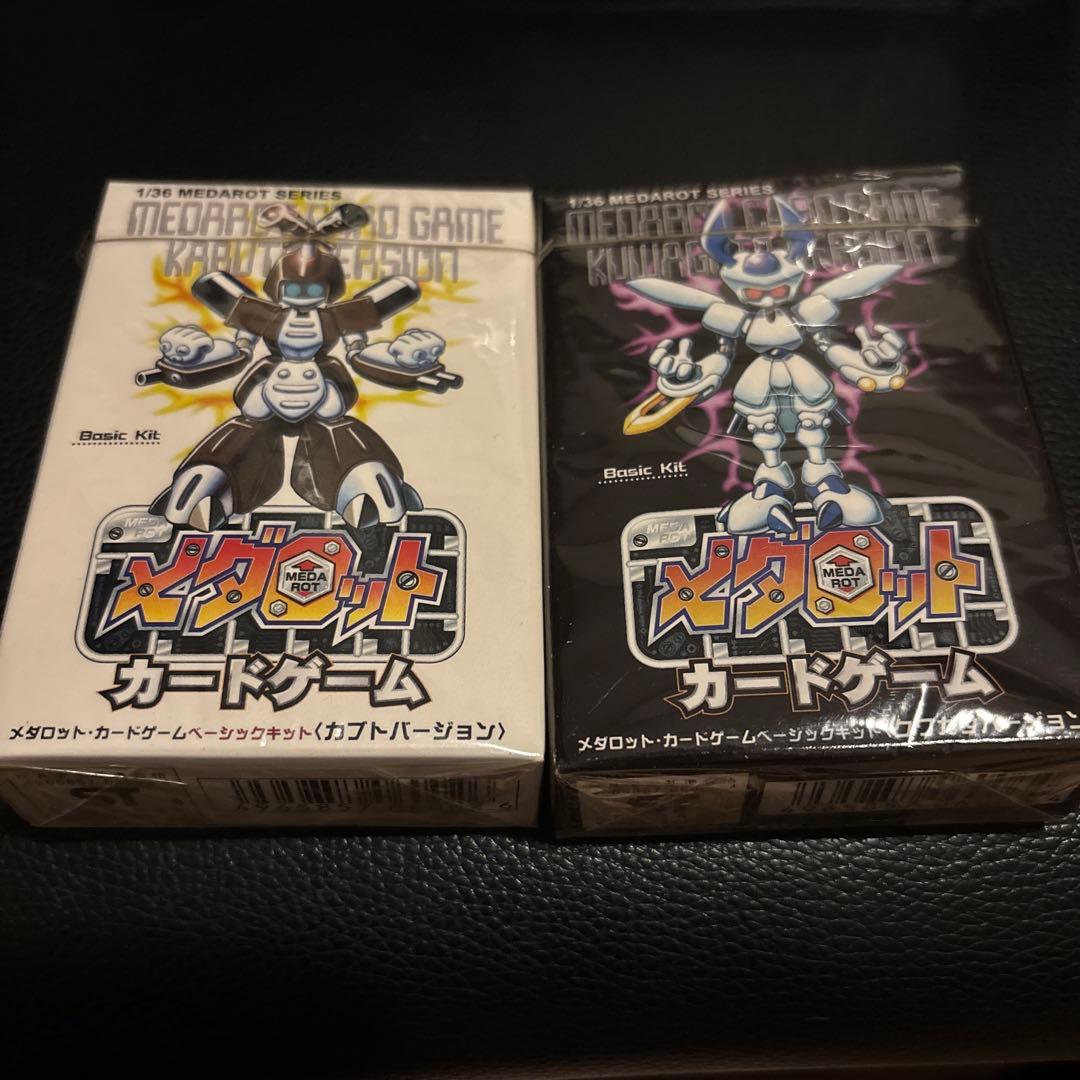 メダロットカードゲーム カブト・クワガタセット　シュリンク付き