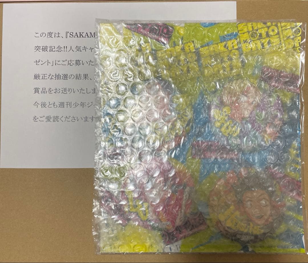 サカモトデイズ 20巻　当選品　SD20 坂商　ver.缶バッジ　4種セット