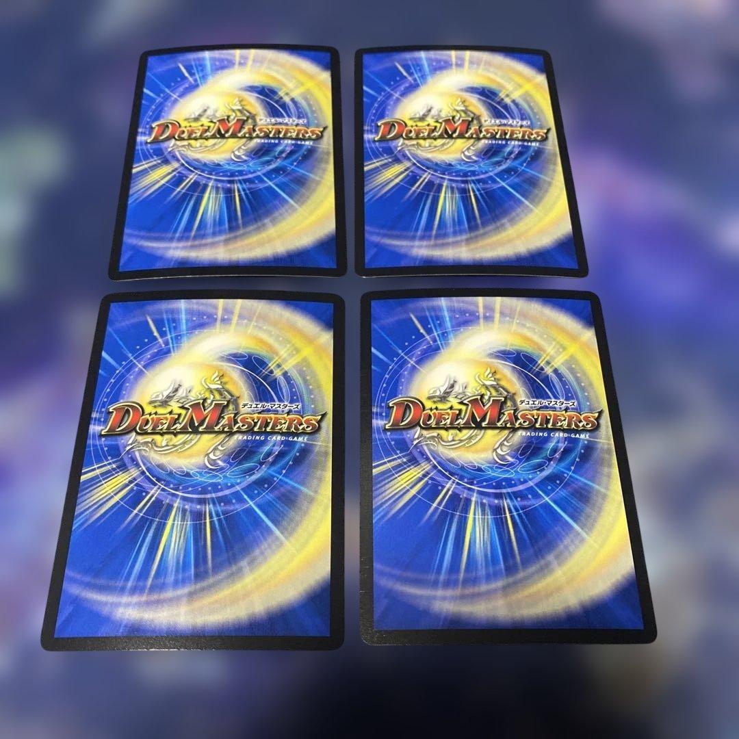 デュエルマスターズ 戦国接続 ギャラクテストシデンシーザー 4枚セット①