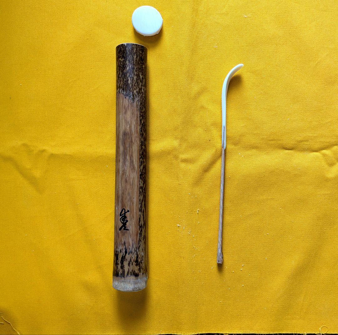 【閉店売り尽し】本煤竹挟継茶杓 定寸利休