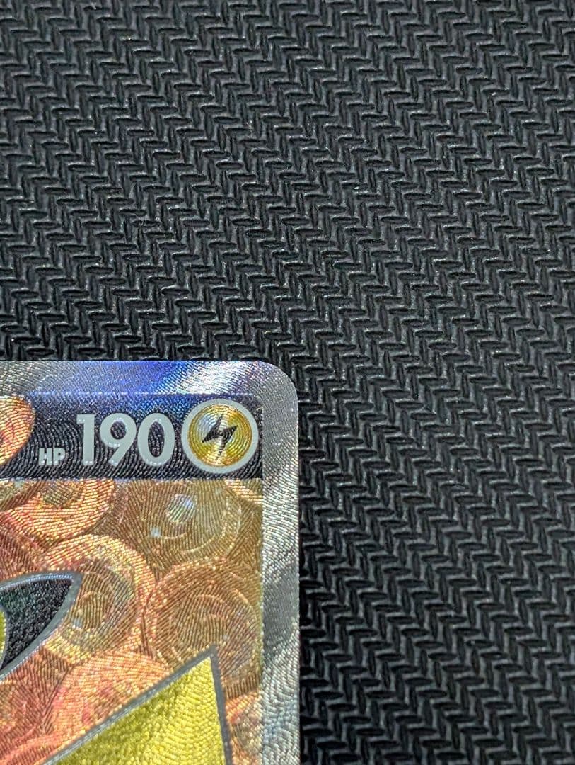 ポケモンカード　ピカチュウv sr