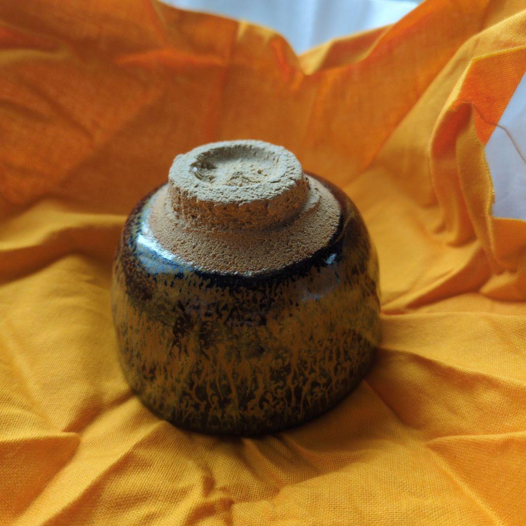 木村盛康　天目　ぐい呑　燿黄天目