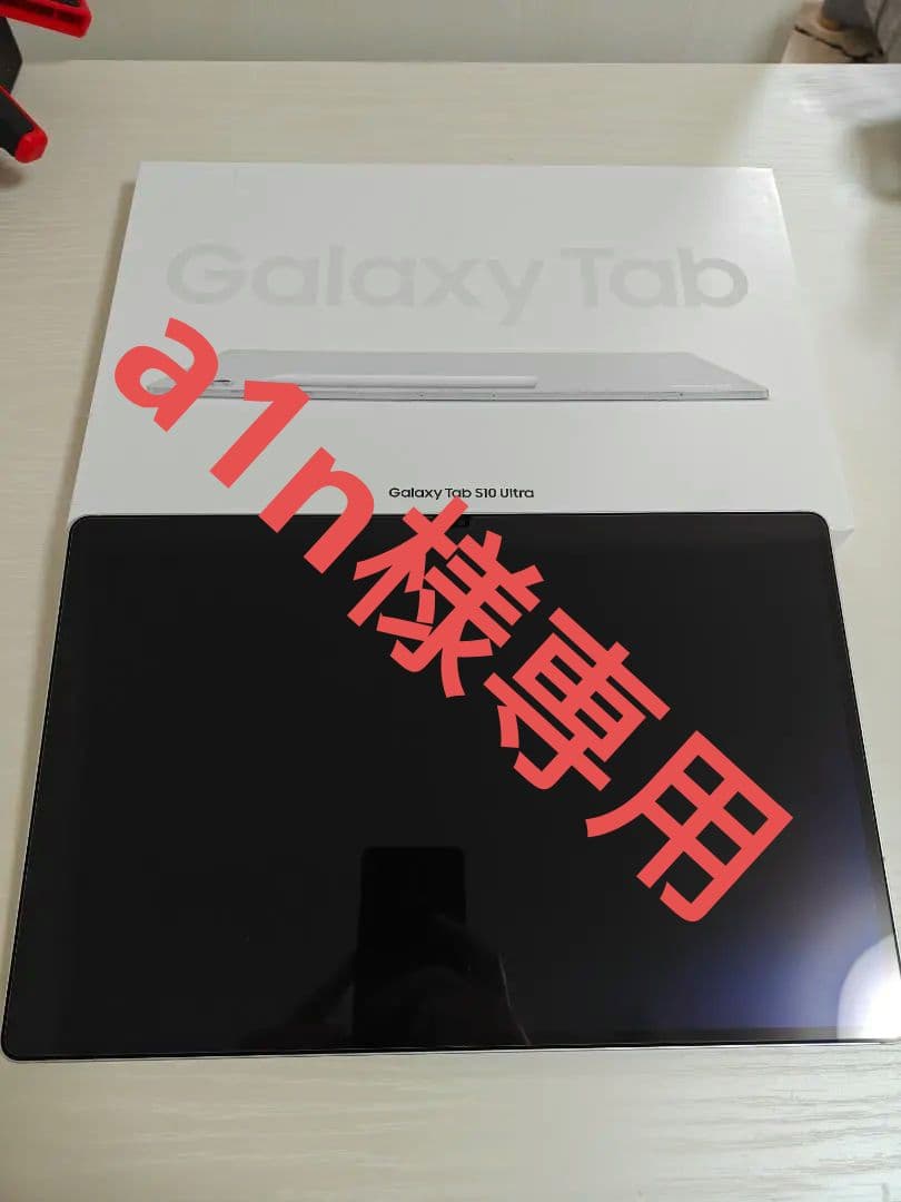 Samsung Galaxy Tab S10 Ultra　シルバー 美品