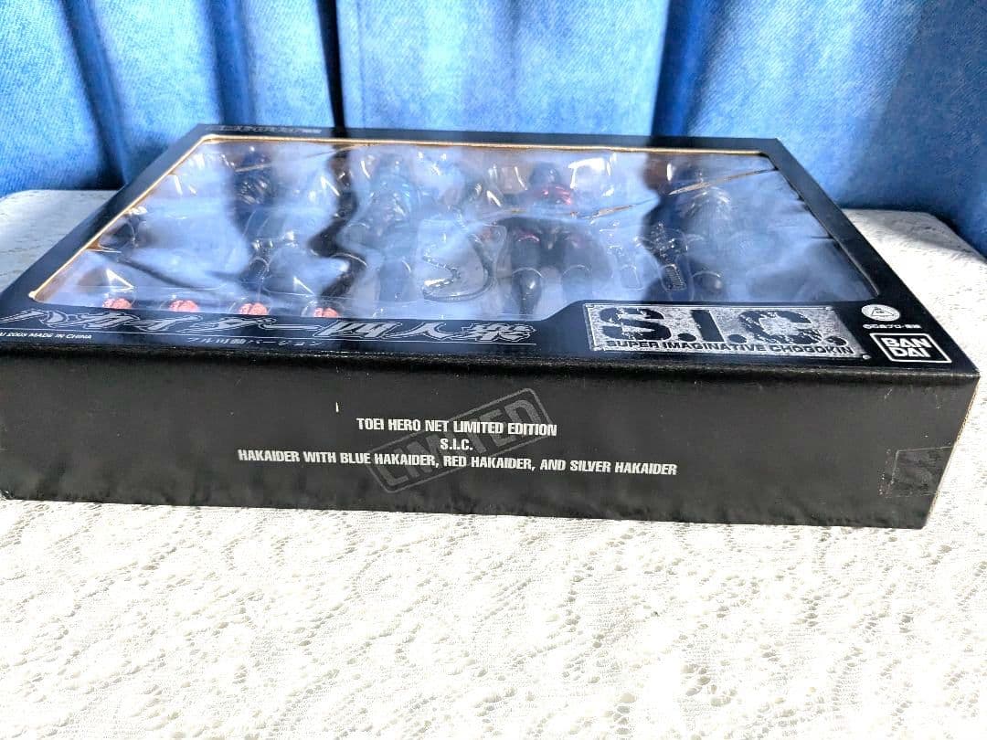 S.I.C. ハカイダー四人衆　 限定版 フィギュアセット