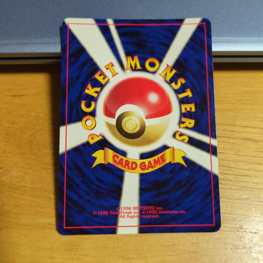 K*g様 H*i様 旧裏　ポケモンカード　美品　リザードン　プレミアムファイル