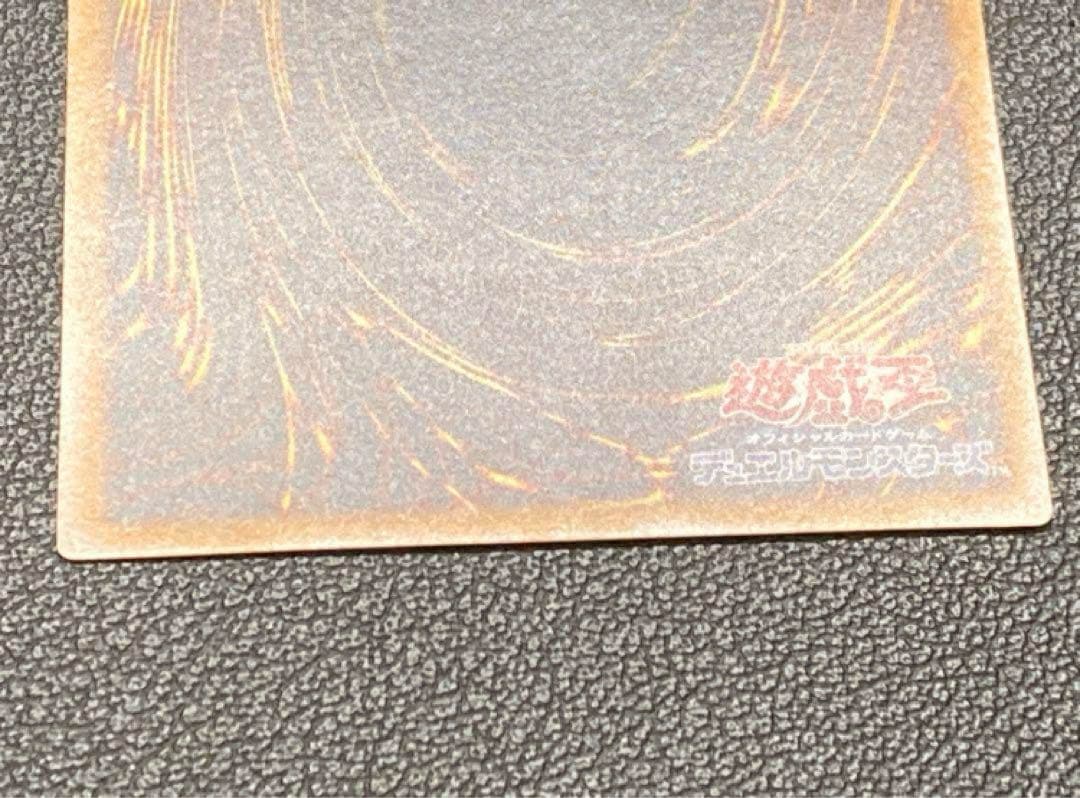 青眼の白龍　ブルーアイズ　レリブル　レリーフ遊戯王　SM-51