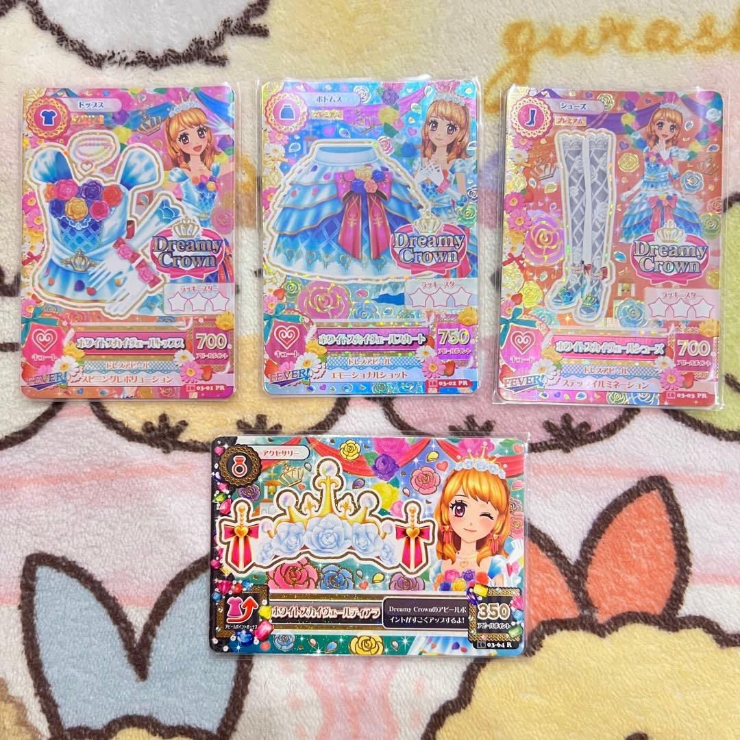 アイカツ ホワイトスカイヴェールセット