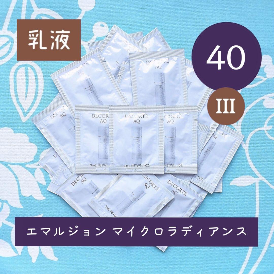 めし様 リクエスト 2点 まとめ商品