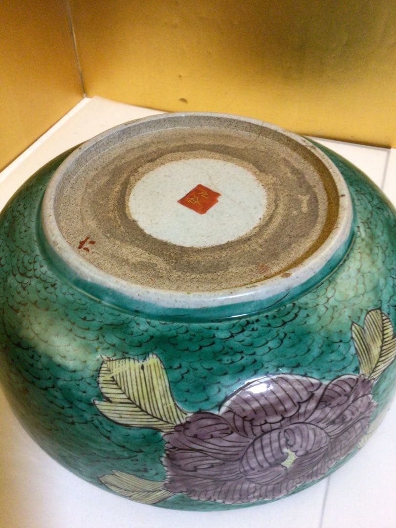 古九谷 銅鑼鉢 共箱付き