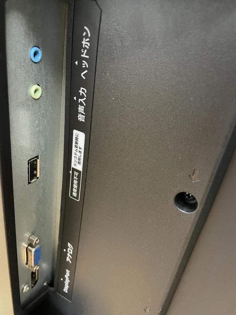 K♢1028 IODATA 4K液晶モニター EX-LD4K432DB