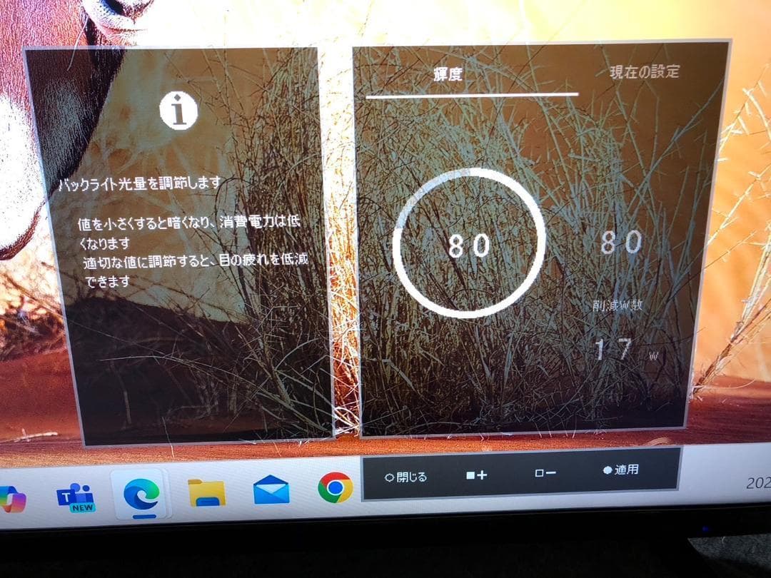 K♢1028 IODATA 4K液晶モニター EX-LD4K432DB