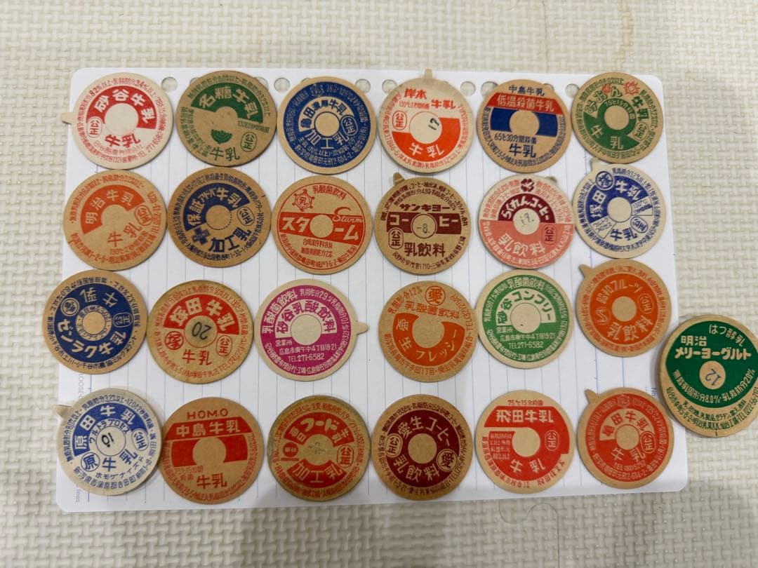 昭和時代 牛乳瓶の蓋 コレクション 25枚