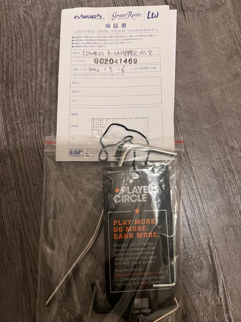 ギター edwards E-SNAPPER AL/R