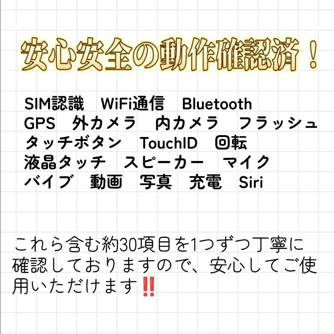 【美品/即発送】iPhone 12 mini 256GB 100% SIMフリー