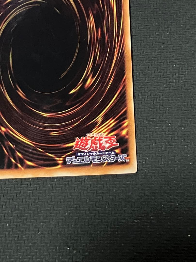 遊戯王 竜騎士ガイア レリーフ