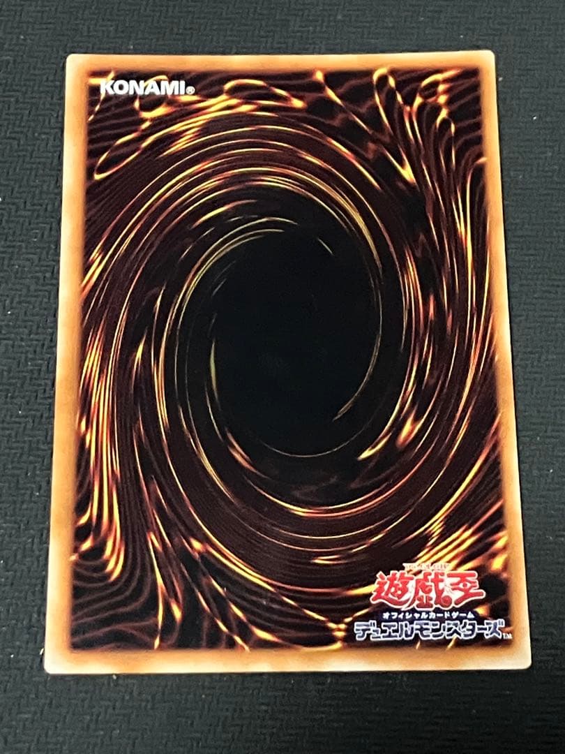 遊戯王 竜騎士ガイア レリーフ