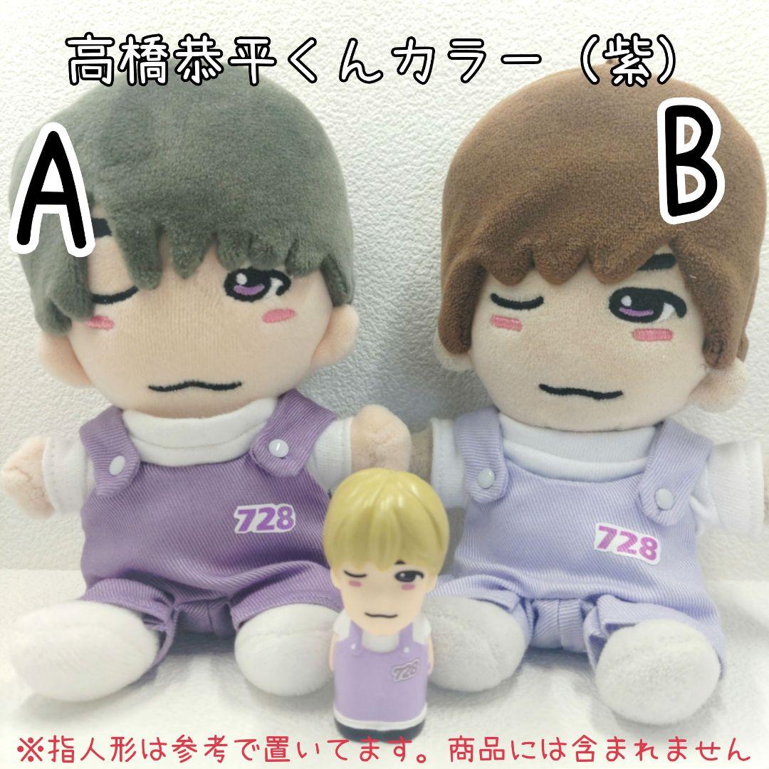 【オーダーページ】指人形風メンカラサロペットコーデのちびぬい服