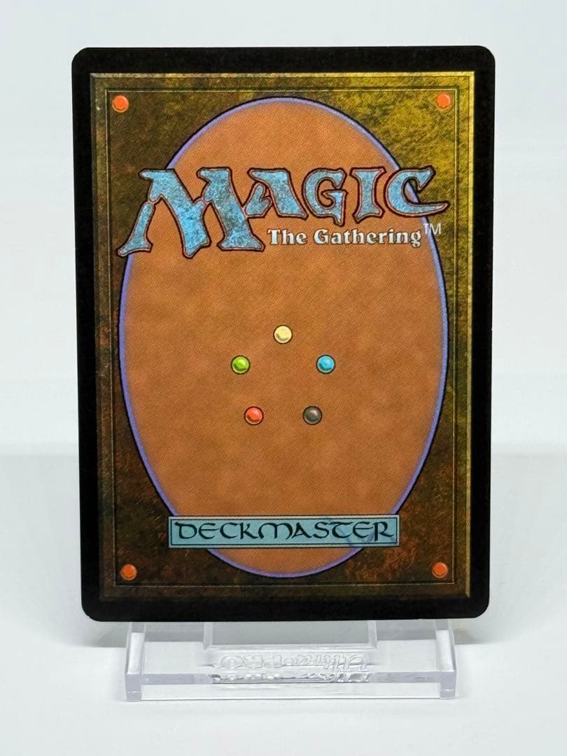 Foil もみ消し／Stifle SCG 初版