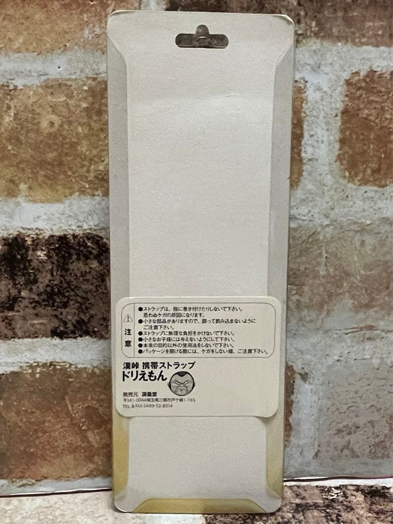 OPTION STREET TRIBE 漢峠　ドリえもん　ストラップ