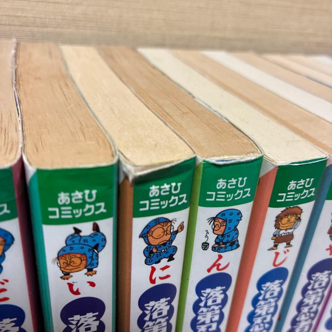 落第忍者 乱太郎1〜65巻 完結 全巻セット 特装版あり 尼子 騒兵衛