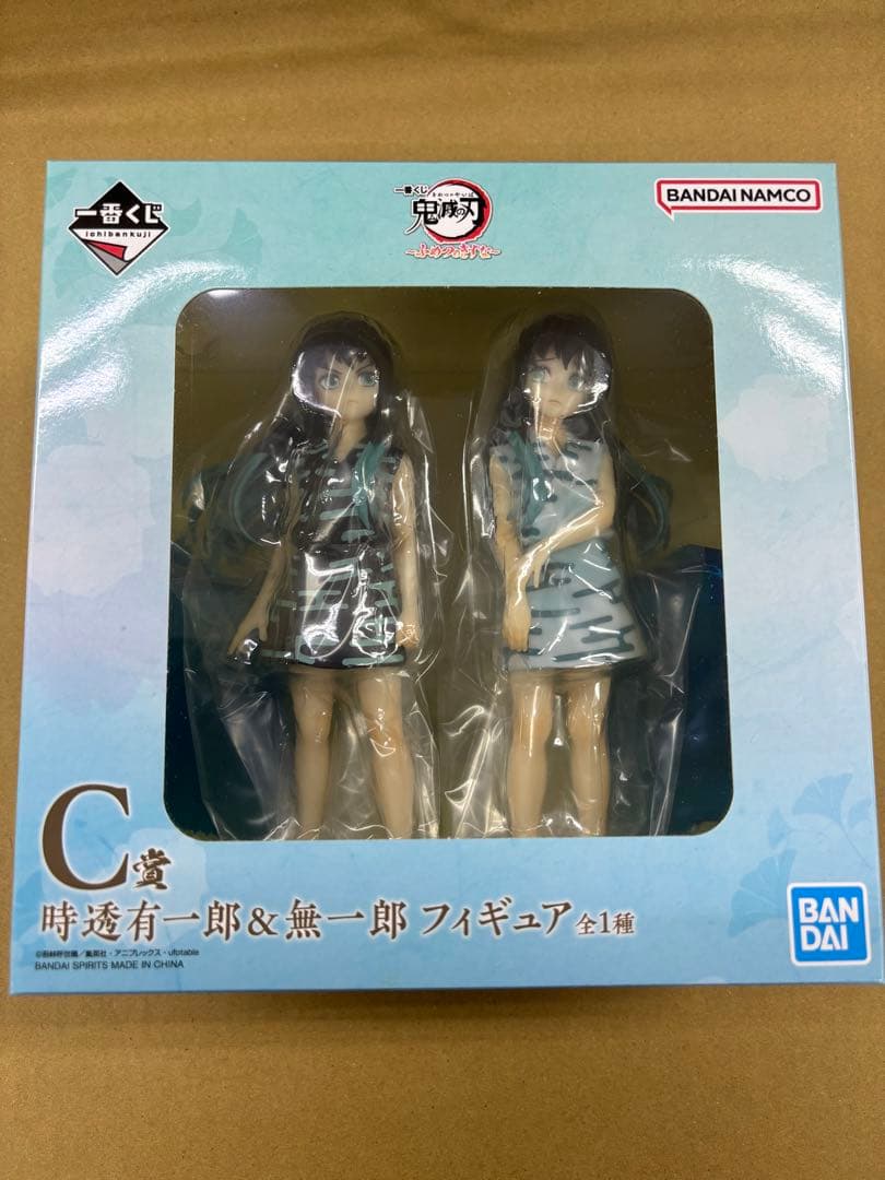 鬼滅の刃　一番くじ〜ふめつのきずな〜Ｃ賞　時透有一郎＆無一郎