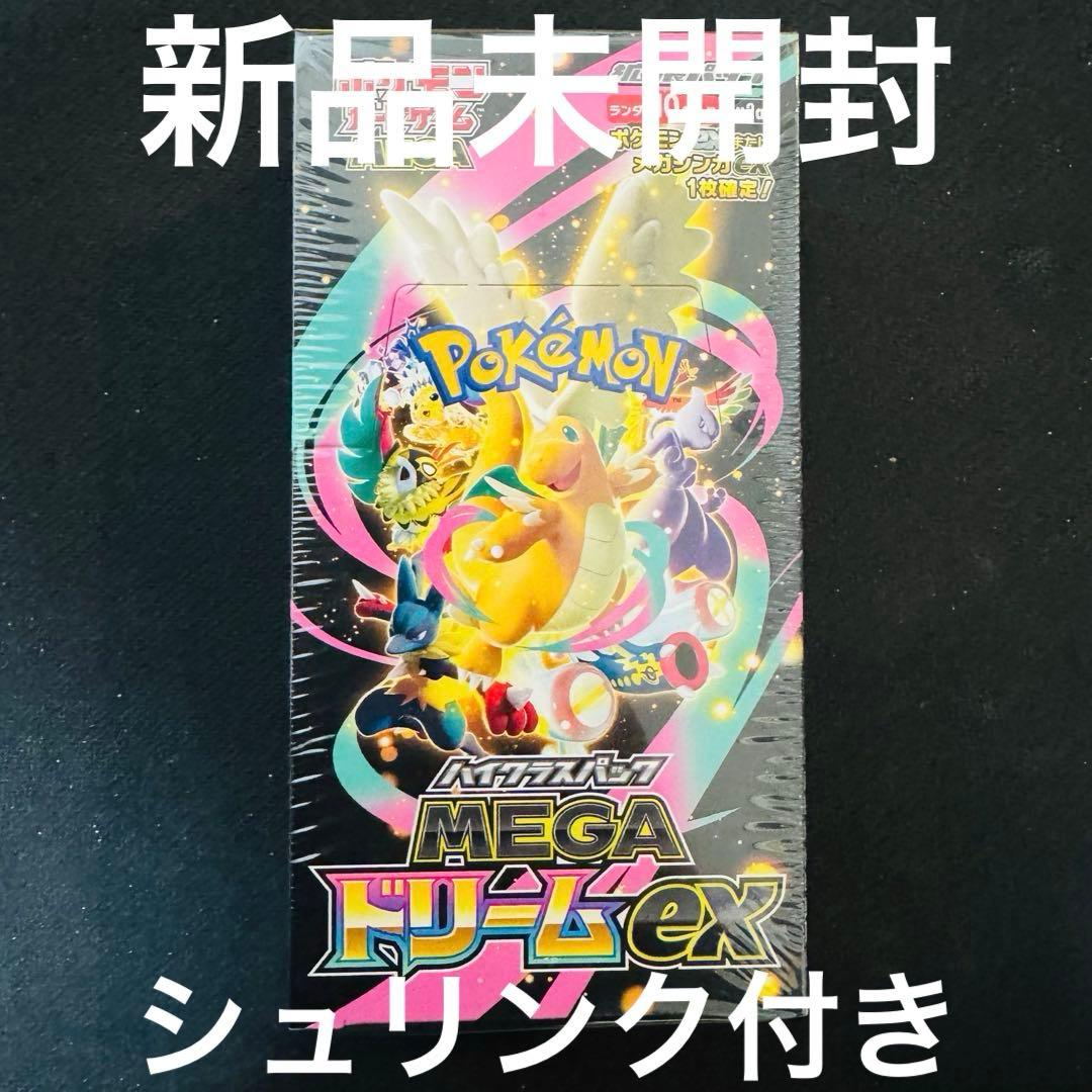 【シュリンク付き】ポケモンカード MEGAドリームex