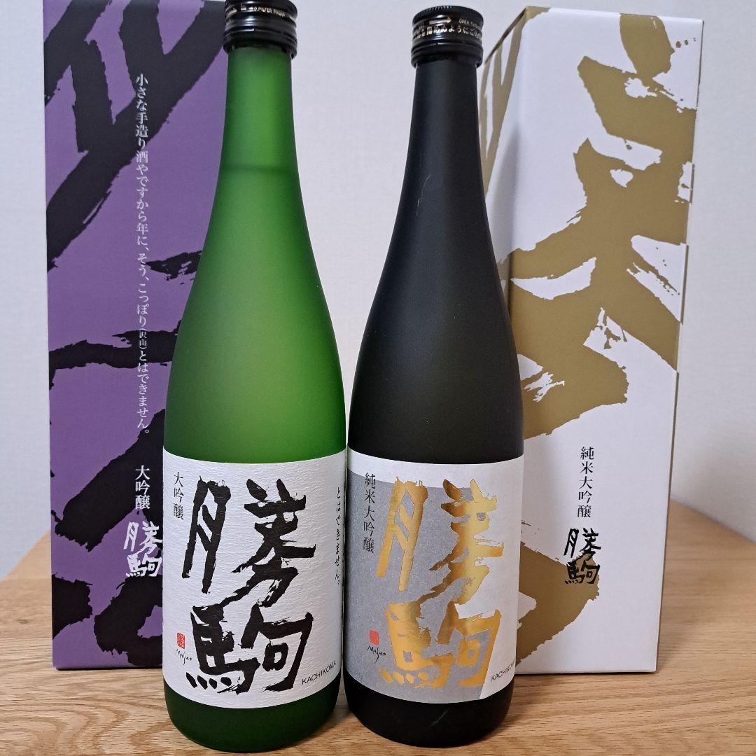 勝駒　純米大吟醸　大吟醸　2025年 12月詰 720ml 2本セット