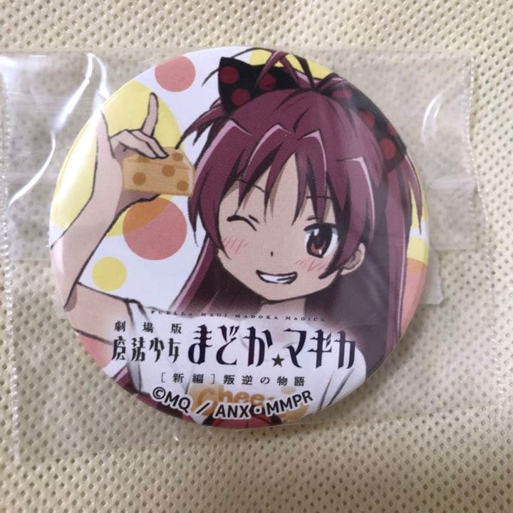 杏子 チーズ柄缶バッジ