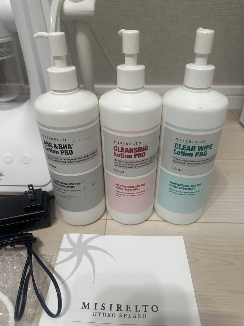 ハイドロスプラッシュ　ミシレルト　毛穴洗浄機　美品　正規品。