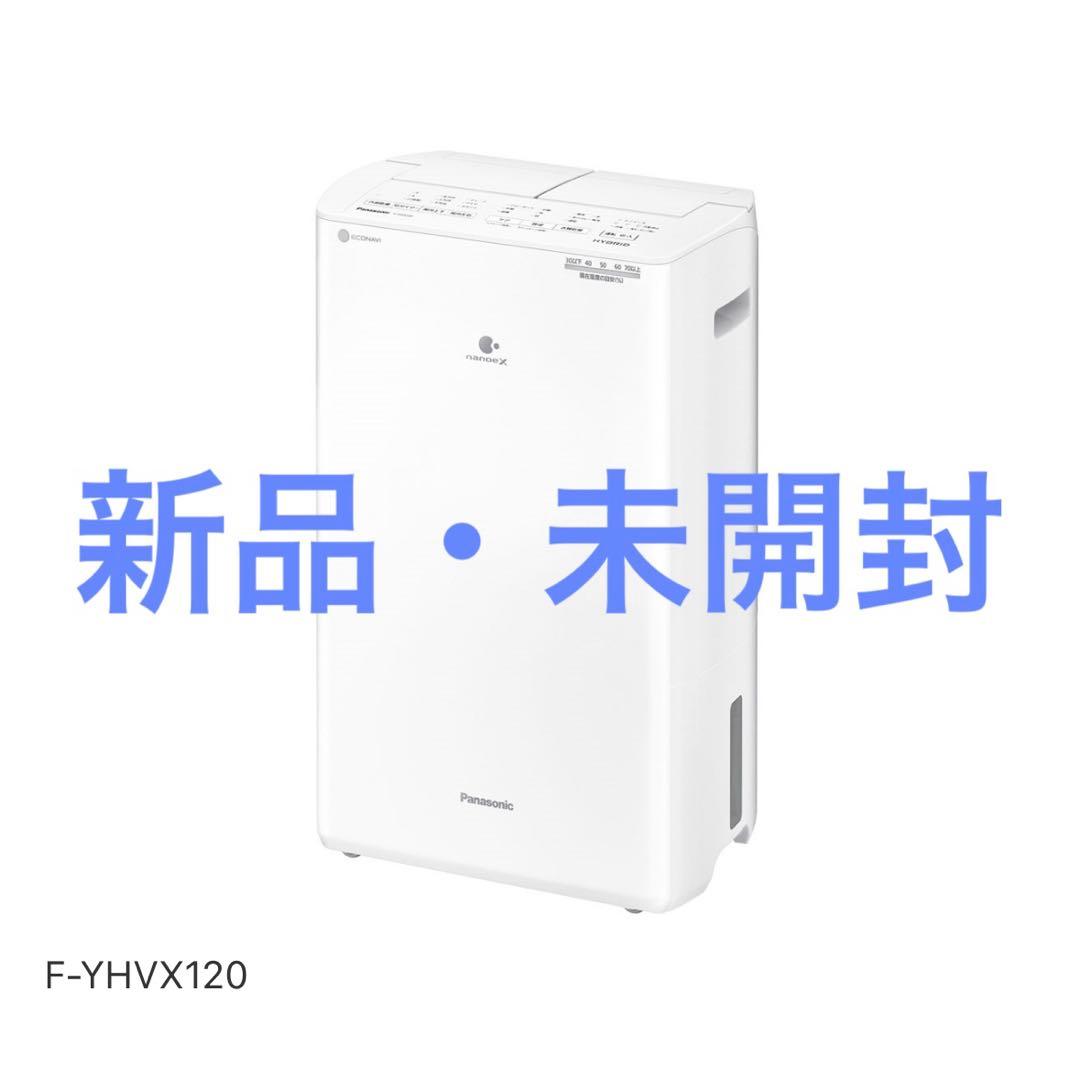 Panasonic 除湿機 F-YHVX120