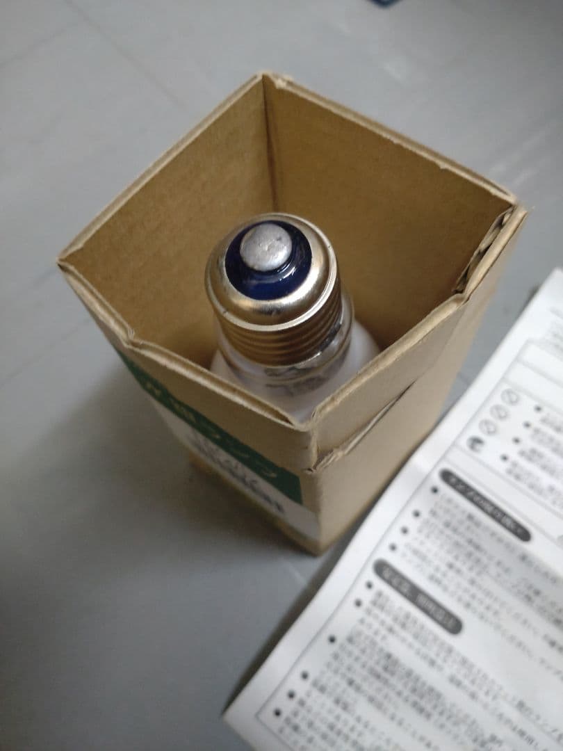 東芝 水銀ランプ HF40X 20本（希望数購入可能）