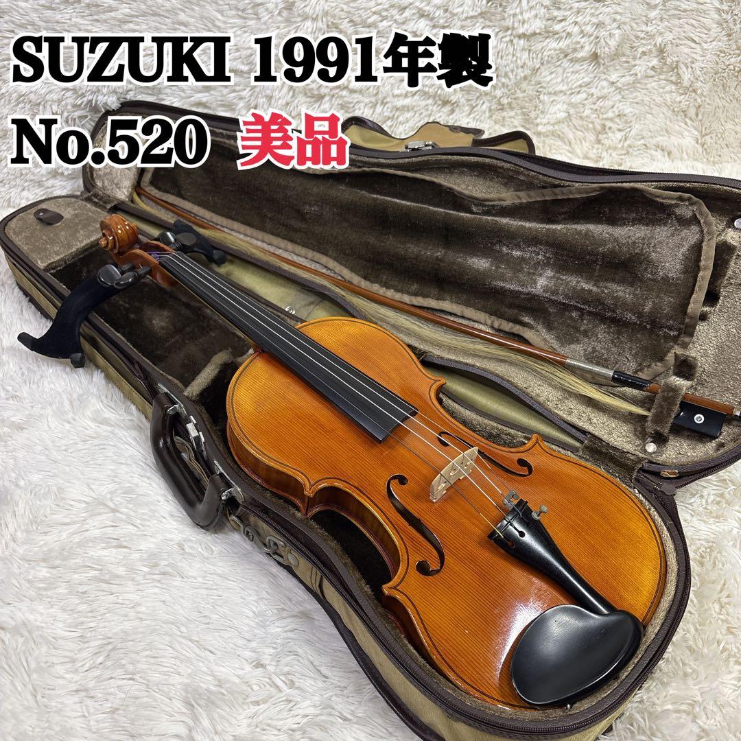 SUZUKI バイオリン No.520 4/4 音響良好 艶あり美品 純正弓付き