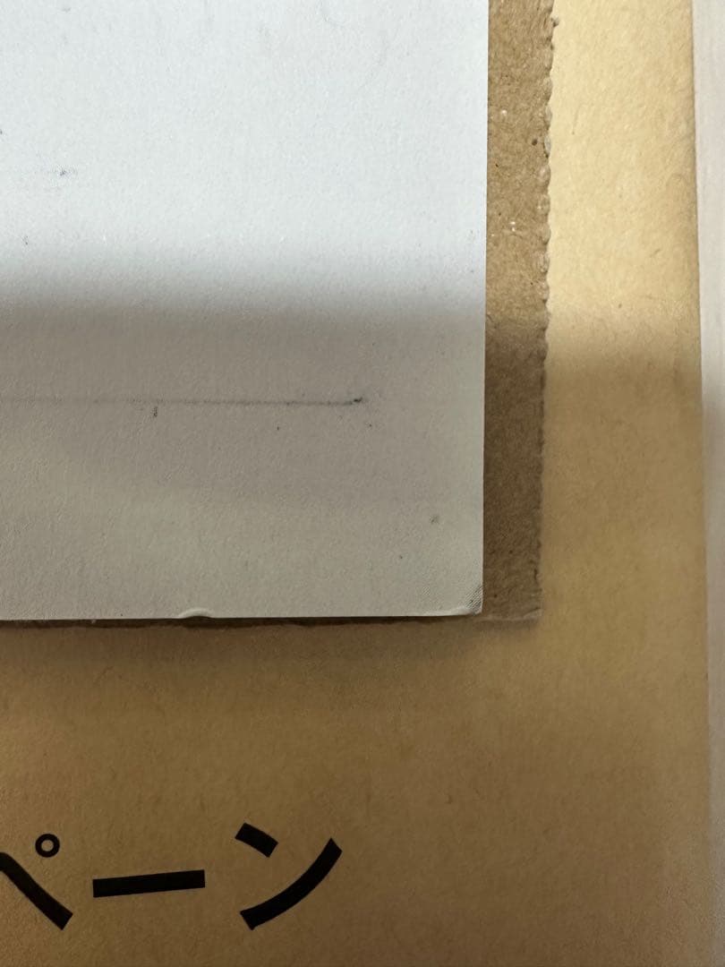 ONE PIECE ビブルの秘宝　 「名ゼリフ複製原稿」