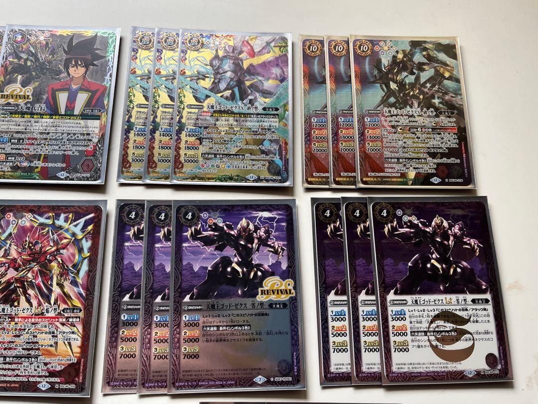 ゴッドゼクス　天輪の契約神 大六天魔王　デッキ