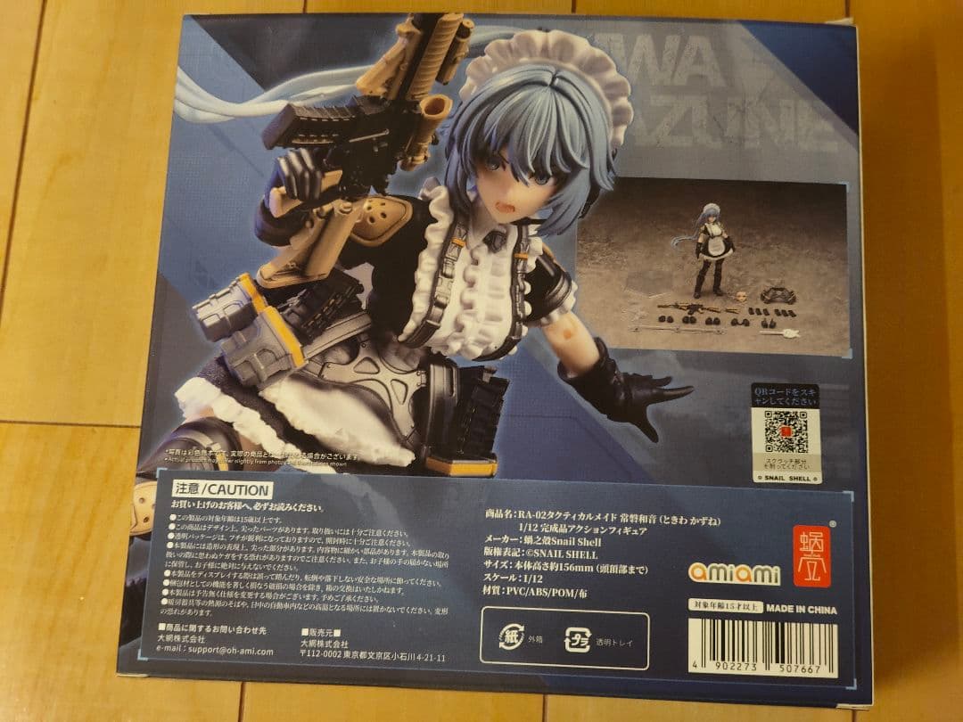 蝸之殻 SNAIL SHELL メイドシリーズ「常磐和音」RA-02