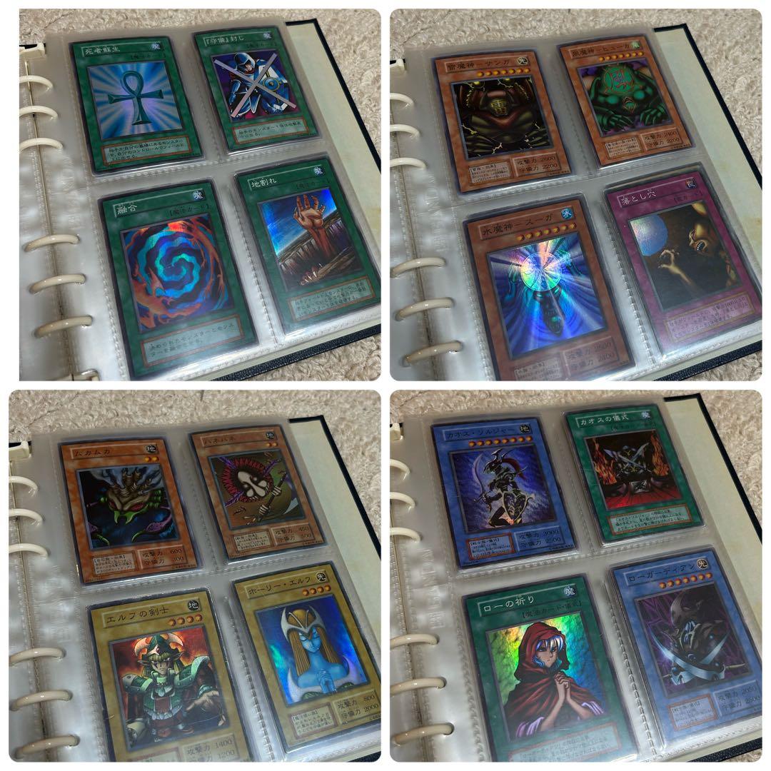 【初期】遊戯王カード引退品まとめ売り