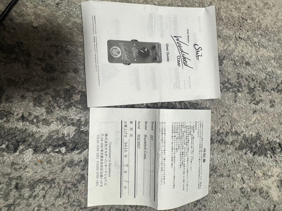 Suhr Woodshed Comp コンプレッサー