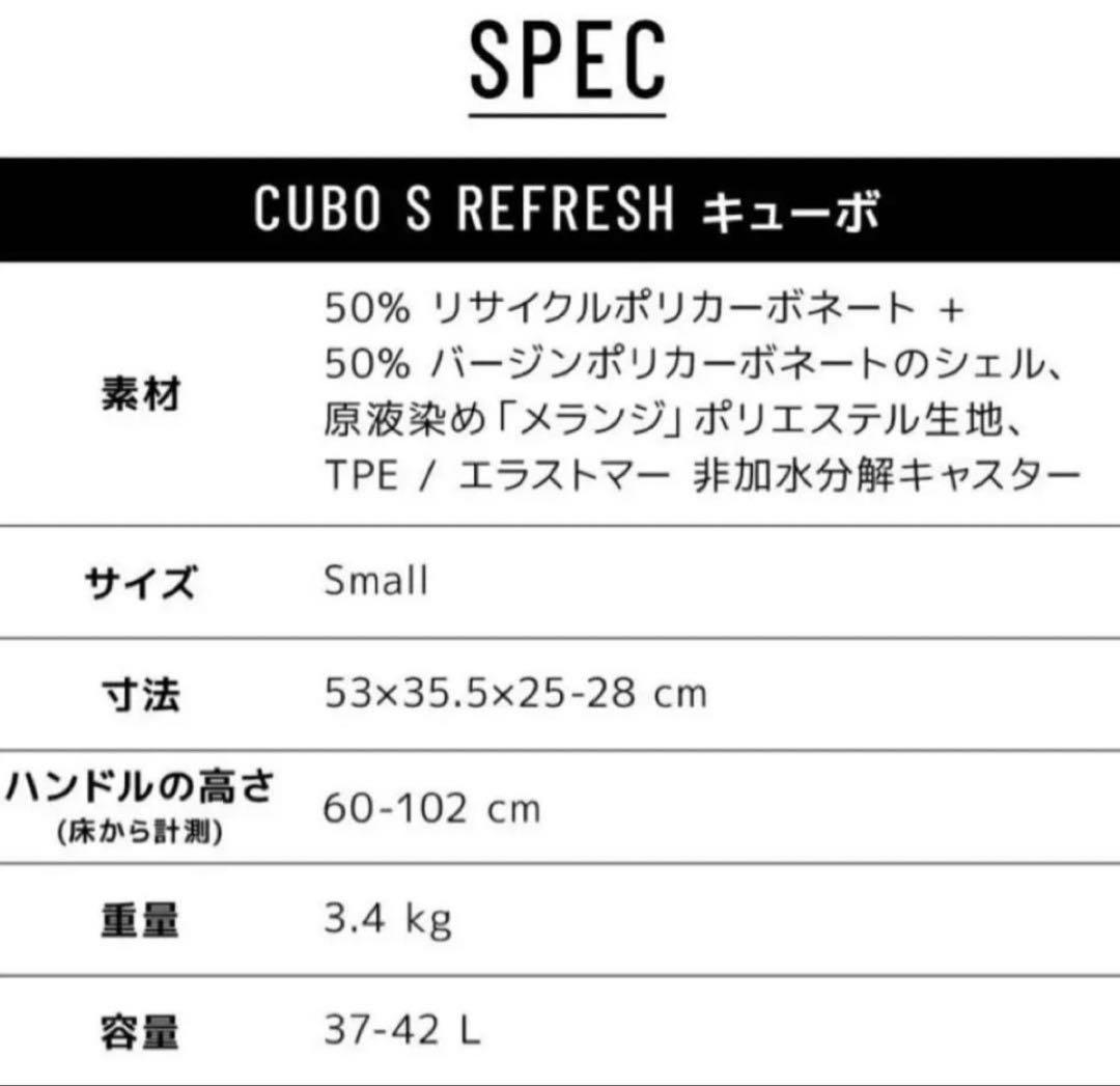 ◾️LOJEL◾️CUBO S REFRESH 37-42L カクタス　スーツケース