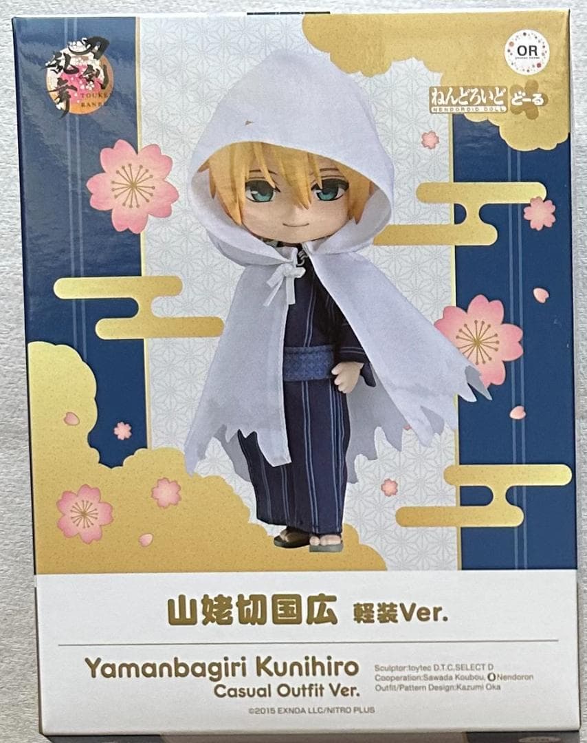 【新品 未開封】ねんどろいどどーる 山姥切国広 軽装Ver.